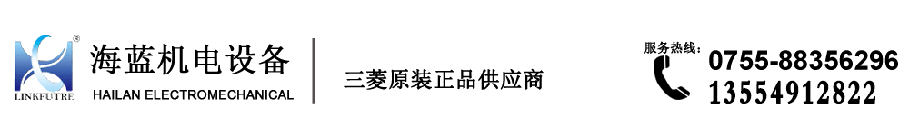 東莞市恒生機械制造有限公司